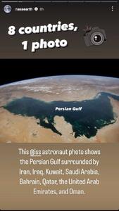 عکس/ ناسا خلیج فارس را به رسمیت شناخت | اقتصاد24