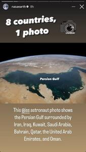 عکس / اکانت رسمی ناسا با استفاده از نام خلیج فارس