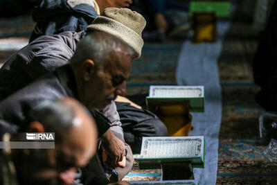 تصاویر: جزء خوانی قرآن کریم در مسجد جمکران