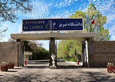 چهارمین برنامه پژوهشی شمس تبریزی در دانشگاه تبریز برگزار می‌شود