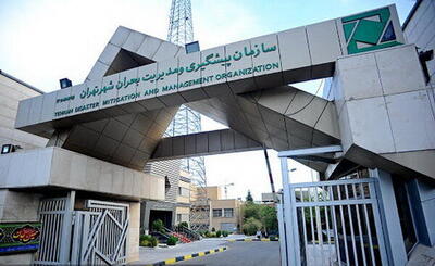 اساسنامه سازمان پیشگیری و مدیریت بحران شهر تهران تصویب شد