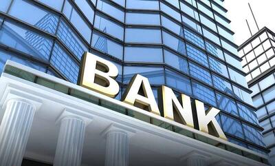 آیا بانک‌ها هم می‌توانند وارد عرصه فرهنگی شوند؟