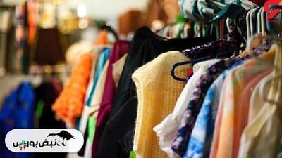 کم رونقی بازار پوشاک در آستانه شب عید