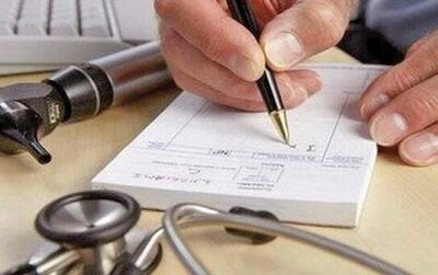آخرین وضعیت تعرفه‌های پزشکی ۱۴۰۳ از زبان معاون درمان وزارت بهداشت