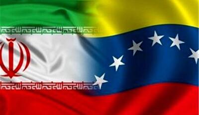 از امضا تا اجرای توافق تجارت آزاد با ونزوئلا