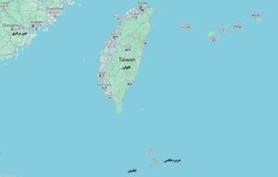 آمریکا در نزدیکی تایوان، یک بندر غیرنظامی تاسیس می‌کند