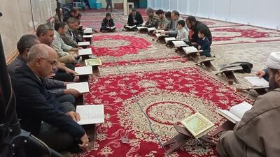 برگزاری دوره قرائت قرآن در ماه مبارک رمضان در بردسکن