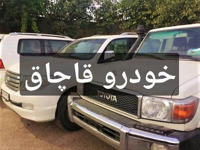 کشف یک دستگاه خودروی تویوتا قاچاق در شهرستان کرمانشاه