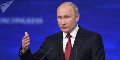 پیروزی پوتین در انتخابات ریاست‌جمهوری روسیه قطعی شد - روزنامه رسالت