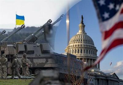 اوکراین| غرب تنها بعد از پیروزی روی روسیه حساب می‌کند - تسنیم