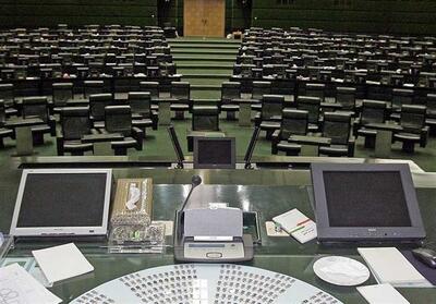مهمترین دستورکارهای مجلس در 3 ماه باقی‌مانده - تسنیم