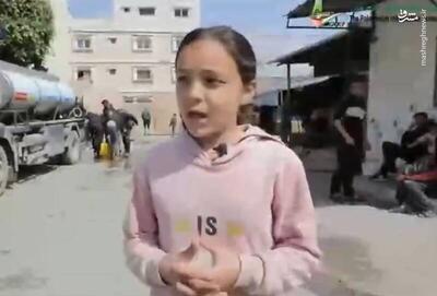 فیلم/ پیام ویژه دختر غزه‌ای به ملت ایران