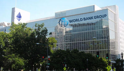 کمک ۶ میلیارد دلاری بانک جهانی به مصر 