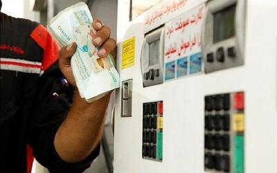 سالاری نسب: برنامه ای برای افزایش قیمت بنزین وجود ندارد | خبرگزاری بین المللی شفقنا