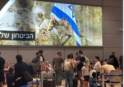 کالکالیست:سرمایه‌گذاری خارجی در اسرائیل با 29 درصد کاهش به پایین‌ترین سطح در 8 سال گذشته رسید | خبرگزاری بین المللی شفقنا