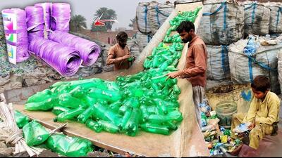 نحوه تولید طناب با میلیون‌ها بطری پلاستیکی قدیمی در پاکستان (فیلم)