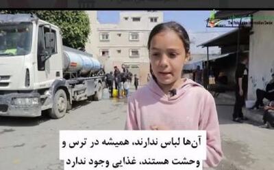 تبریک عید کودک فلسطینی به ملت ایران + فیلم