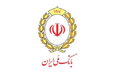 انتشار آخرین شماره نشریه«سفیر» بانک ملی ایران در سال ۱۴۰۲