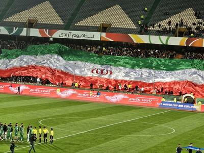 لحظه اهتزار پرچم بزرگ ایران در آزادی