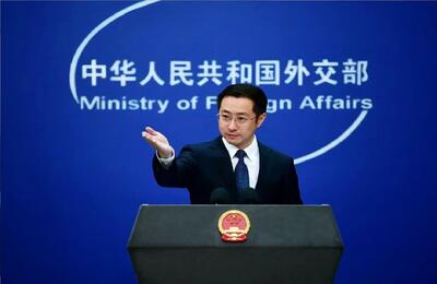 واکنش چین به اظهارات یک فرمانده آمریکایی درباره تایوان