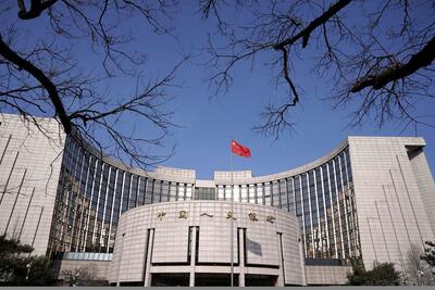 اقدام جدید بانک مرکزی چین در تعیین نرخ بهره