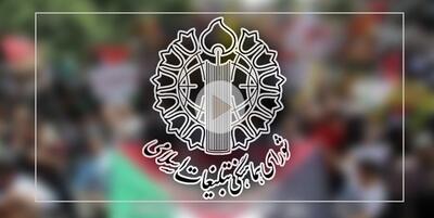 تبلیغات اسلامی: راهپیمایی جمعه‌های خشم در دومین جمعه رمضان برگزار می‌شود