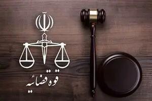 برگزاری ۲۳ دادگاه آنلاین در استان مرکزی