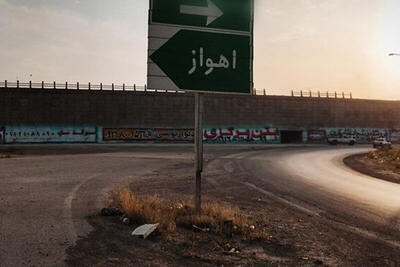 ببینید | وضعیت عجیب ورودی شهر اهواز در ایام نوروز و واکنش مسئولان شهری