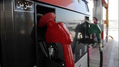 اطلاعیه مهم وزارت نفت درباره سه‌نرخی شدن قیمت بنزین