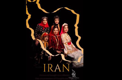 نماهنگ دختران ایران انعکاسی از اعتراضات زن، زندگی، آزادی در تولیدات هنری! | پایگاه خبری تحلیلی انصاف نیوز