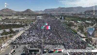 عکس/ تظاهرات میلیونی مردم یمن در صنعا