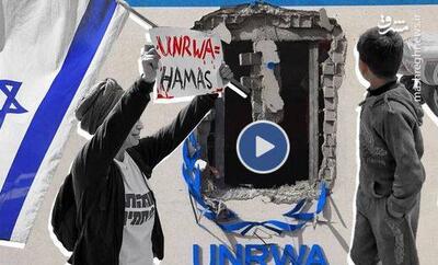 فیلم/ ماجرای شکنجه و حمله به ماموران سازمان ملل در غزه