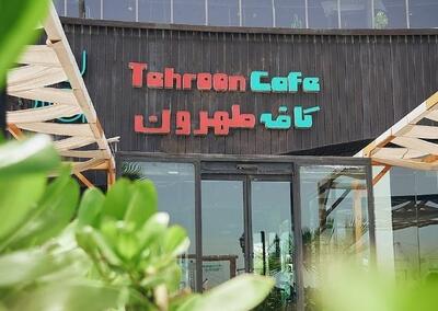خبرگزاری وزارت ورزش: یک کافه در کیش به‌دلیل «برهنگی» و رقص پلمب شد