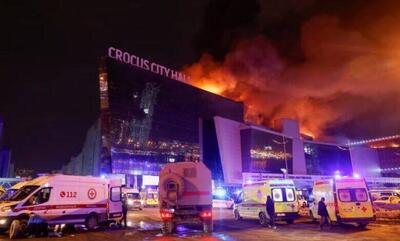 تروریست‌ها در مسکو کنسرت خاصی را هدف گرفتند!