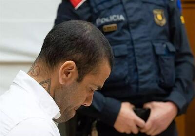 اعتراض دادستان بارسلونا به صدور قرار وثیقه برای آلوز - تسنیم
