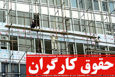 کارگران بخوانند ؛ میزان افزایش حقوق کارگران به دلار! | حداقل حقوق کارگران ایرانی به دلار چند؟