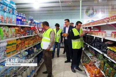 تشدید نظارت استاندارد بر فروشگاه های بزرگ زنجیره ای مواد غذایی در ایام عید و ماه رمضان