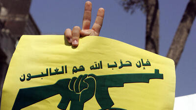 رئیس شورای الجلیل علیا: حزب‌الله بزرگترین دشمن است
