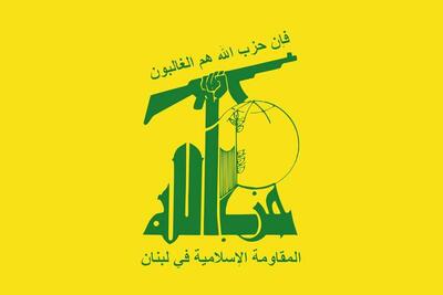 فیلم/ حمله حزب‌الله به مرکز فرماندهی پدافندی اسرائیل در جولان