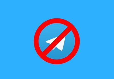 تلگرام در اسپانیا موقتاً فیلتر شد - تسنیم