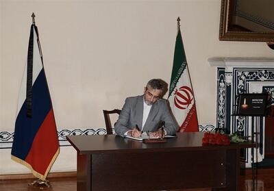 حضور باقری در سفارت روسیه در تهران - تسنیم