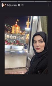 عکس/ سفر نوروزی هلیا امامی در مشهد | اقتصاد24