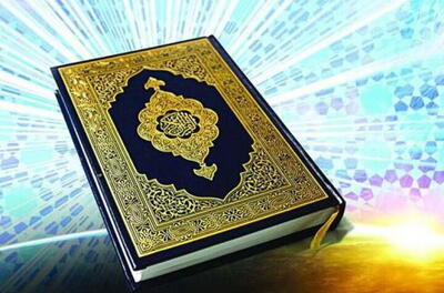 مبارزه با ستمگران در قرآن