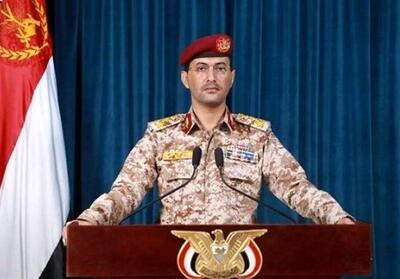 ارتش یمن بیانیه صادر کرد