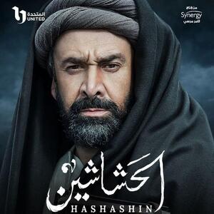 عمر خیام، محمد غزالی، زیبایی های ری و نیشابور را در سریال عربی باید ببینیم! | پایگاه خبری تحلیلی انصاف نیوز
