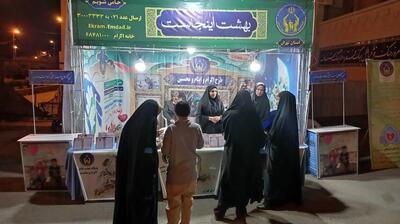 برپایی پایگاه کمیته امداد استان تهران در نمایشگاه قرآن