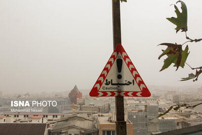 هوای اکثر شهرهای کرمانشاه در وضعیت «هشدار» قرار گرفت