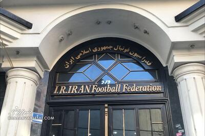 پیشنهاد فدراسیون فوتبال ایران به AFC/ این طرح به سود همه است