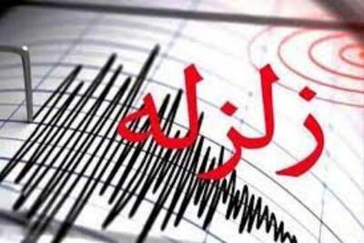 زلزله خوزستان را لرزاند | رویداد24