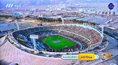 نمای هوایی از بزرگترین محفل قرآنی در ورزشگاه آزادی‌